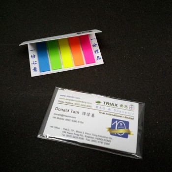 BC-0-23	名片便條紙|記事貼